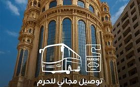 Al Ard Al Mutamayeza Hotel Makkah